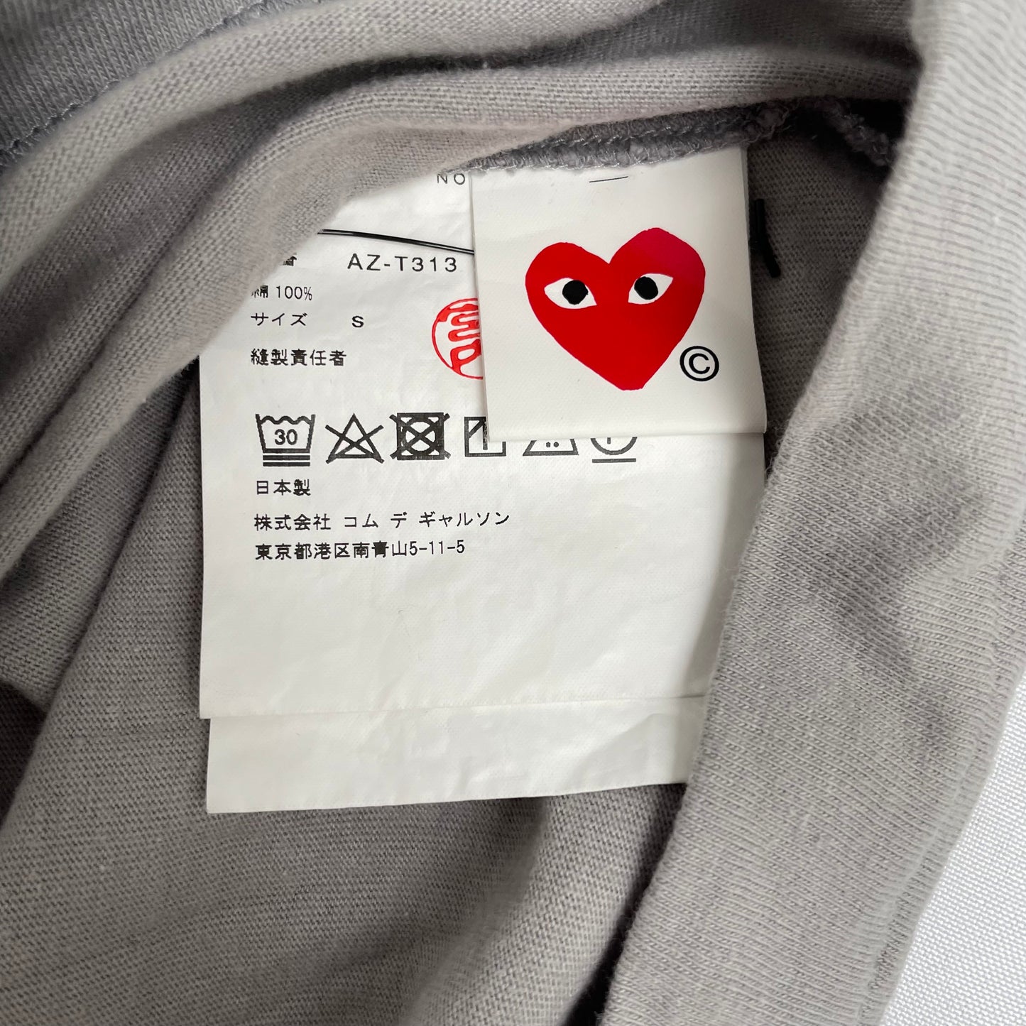 T-shirt Comme des Garçons (S)