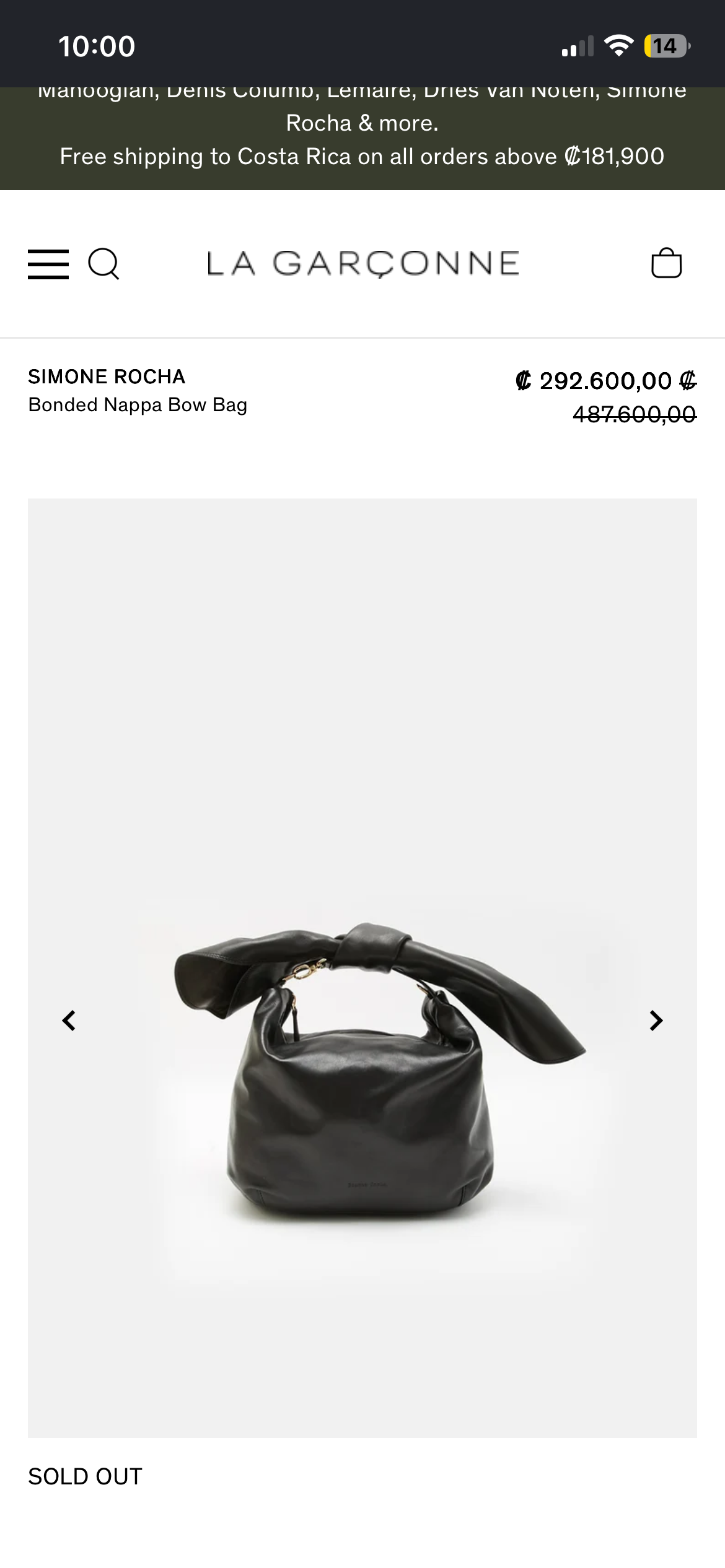SIMONE ROCHA CROSSBODY