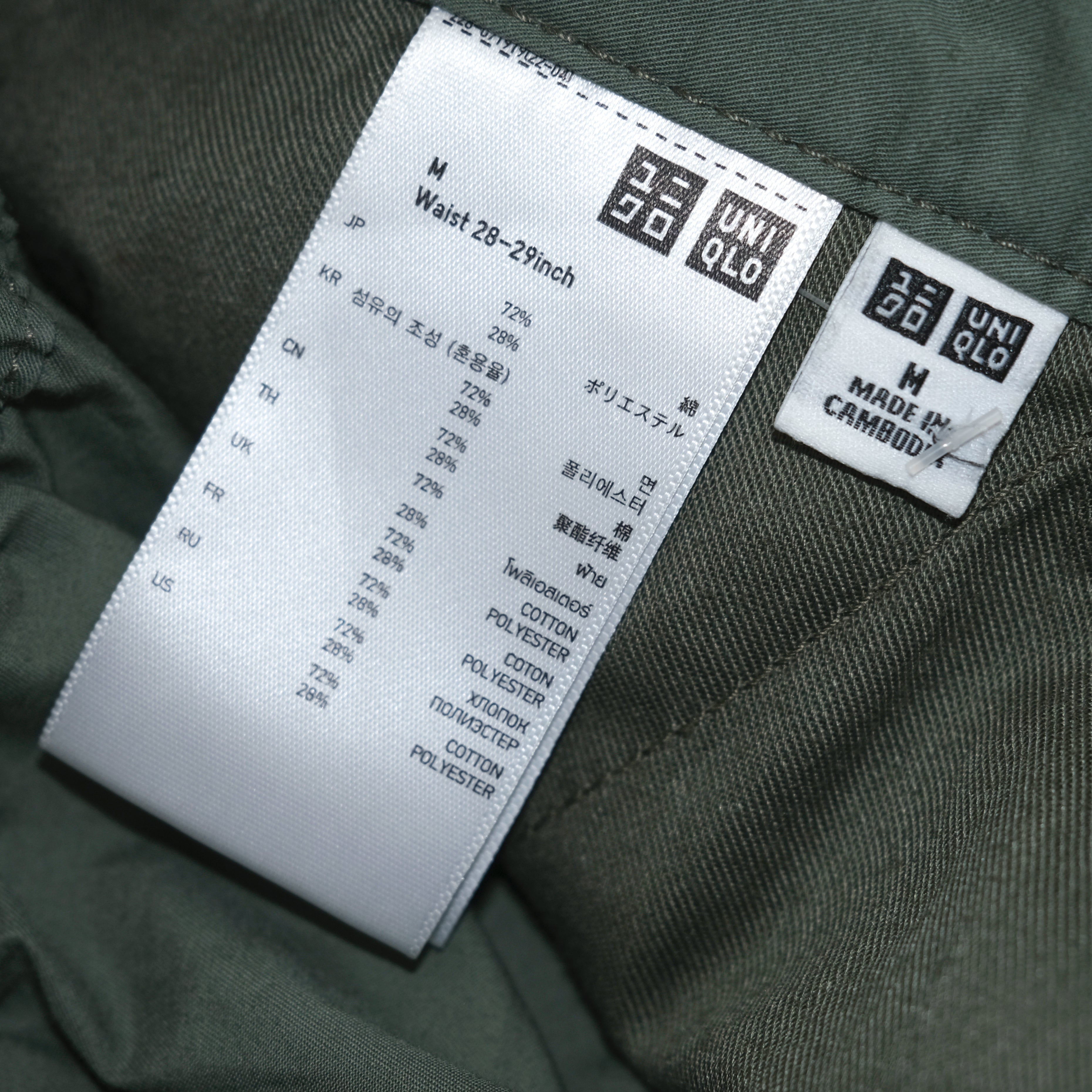 UNIQLO SKIRT (M)